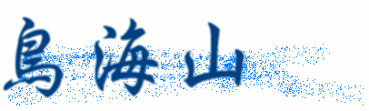 ���C�R