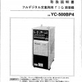 YC-500-BP4